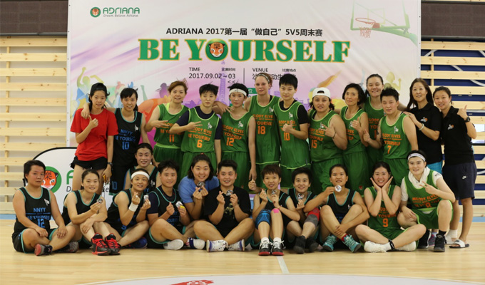 Adriana “Be Yourself” Amateur Women’s Basketball Weekend Tournament
